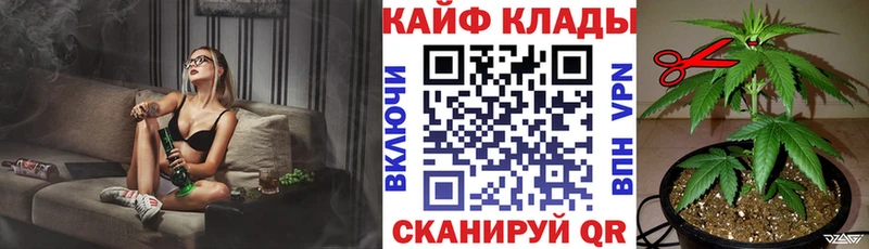 Наркошоп купить АМФЕТАМИН  Alpha-PVP  МЕФ  ГАШИШ  Анапа