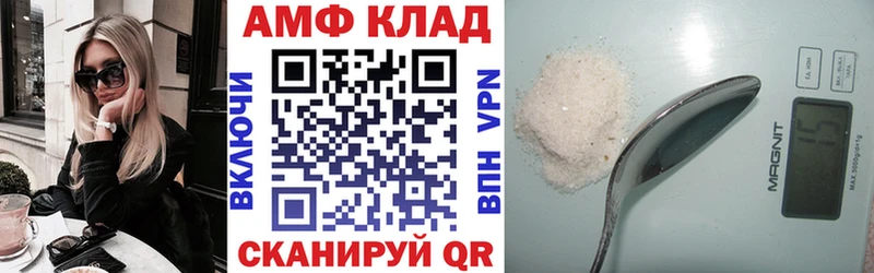 Амфетамин Розовый  Купить закладки  Анапа 