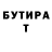 Героин белый IT'S Tails