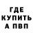 Кетамин VHQ yokaistretch