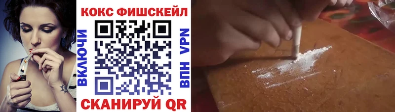 Купить  Анапа  Кокаин Эквадор 