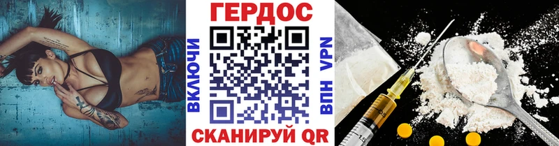 Героин Афган  Купить  Анапа 