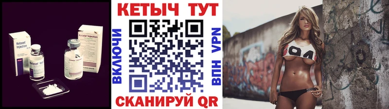 Купить  Анапа  КЕТАМИН ketamine 