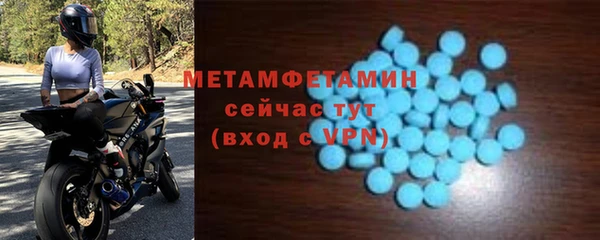 тгк Вязьма