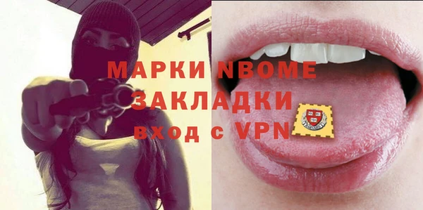 бутик Вяземский