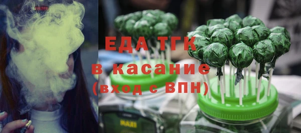 марихуана Вязники