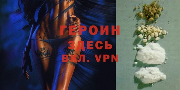 тгк Вязьма