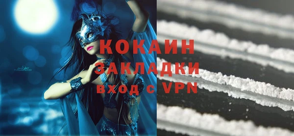 марихуана Вязники