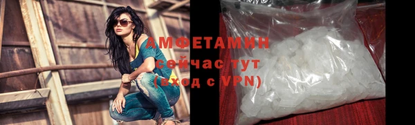 марихуана Вязники
