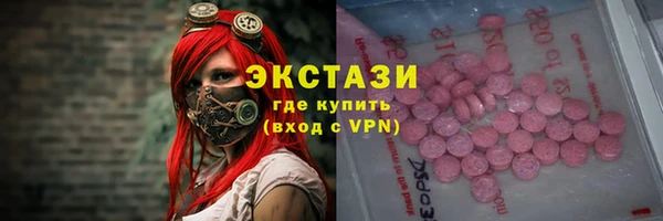 тгк Вязьма