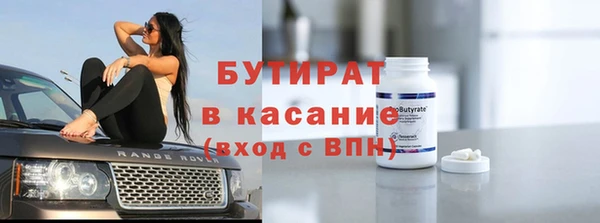 тгк Вязьма