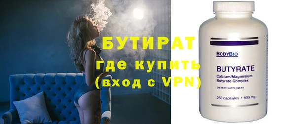 марихуана Вязники