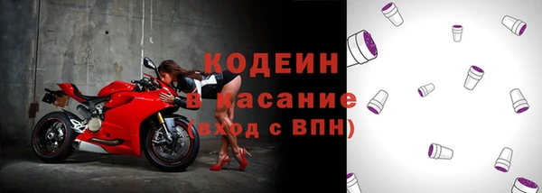 тгк Вязьма
