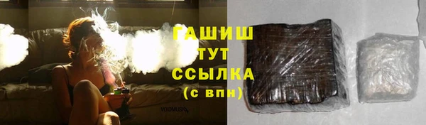 марихуана Вязники