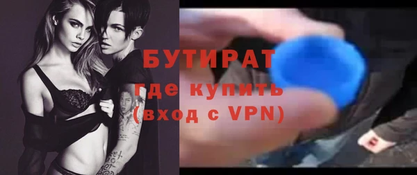 марихуана Вязники