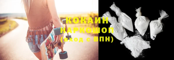 тгк Вязьма
