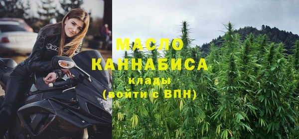 тгк Вязьма