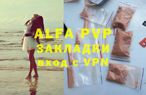 тгк Вязьма