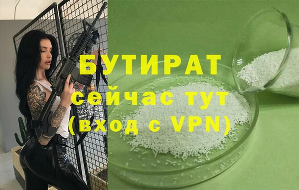 бутик Вяземский