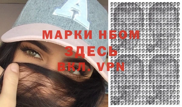 марихуана Вязники