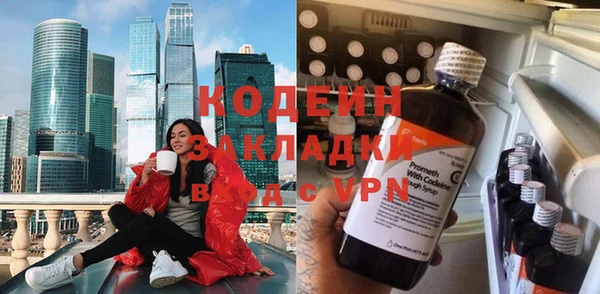 бутик Вяземский