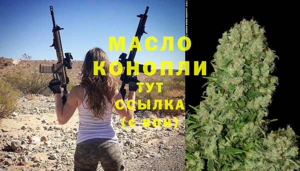 тгк Вязьма