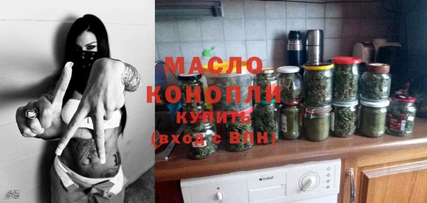 марихуана Вязники