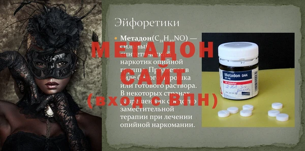 марихуана Вязники