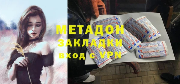 марихуана Вязники