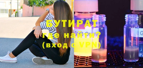 марихуана Вязники