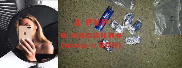 бутик Вяземский