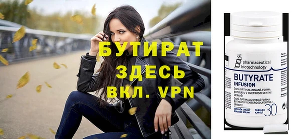 тгк Вязьма