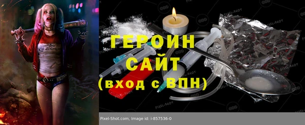 марихуана Вязники