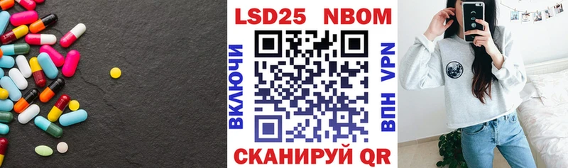 Купить закладки  Анапа  Лсд 25 экстази ecstasy 