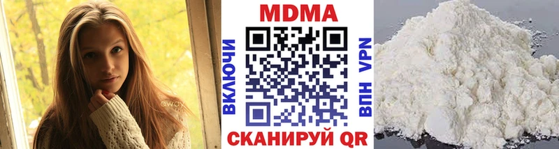 Купить  Анапа  МДМА Molly 