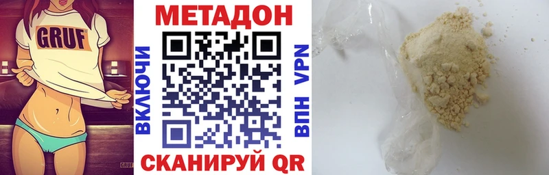 Купить закладки  Анапа  Метадон VHQ 