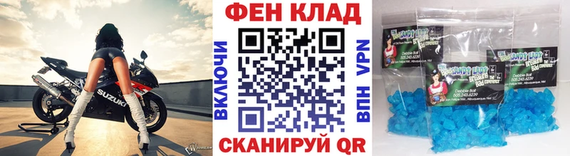 Купить закладки  Анапа  Метамфетамин винт 