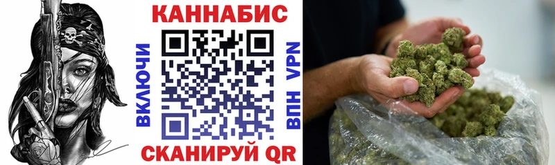 Купить закладки  Анапа  МАРИХУАНА тримм 